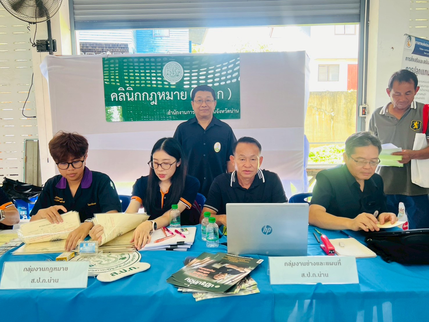title - โครงการคลินิกเกษตรเคลื่อที่ในพระราชานุเคราะห์ สมเด็จพระบรมโอรสาธิราชฯ ครั้งที่ 3 ประจำปังบประมาณ พ.ศ. 2569 ณ หอประชุมที่ว่าการอำเภอแม่จริม จังหวัดน่าน
